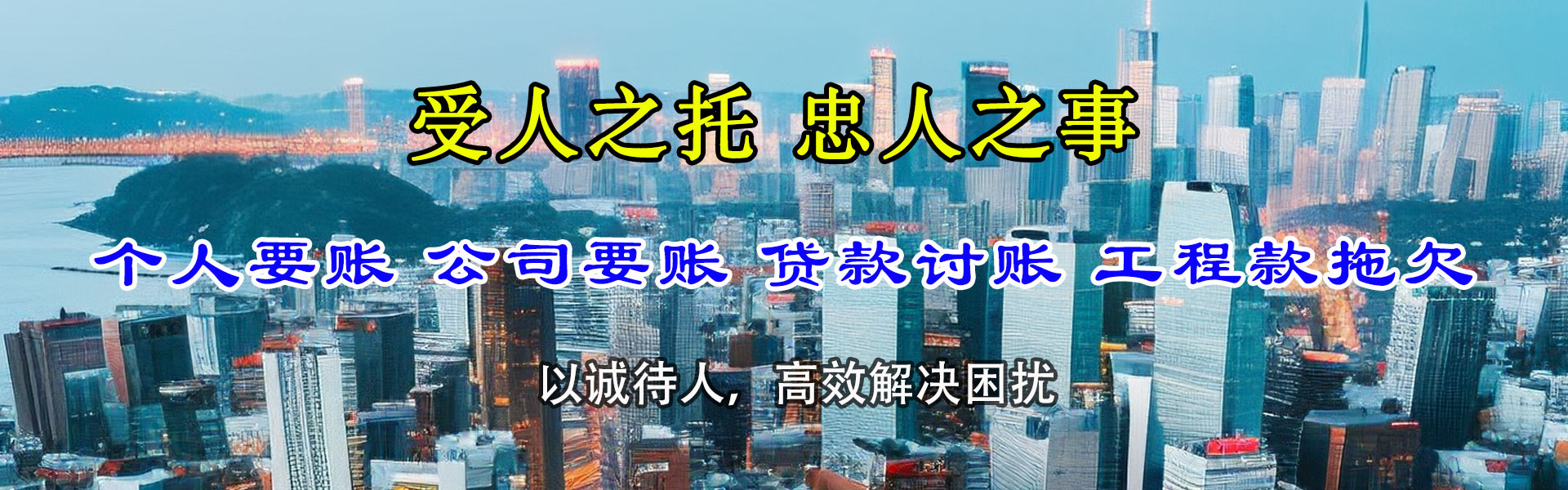 宜丰追债公司